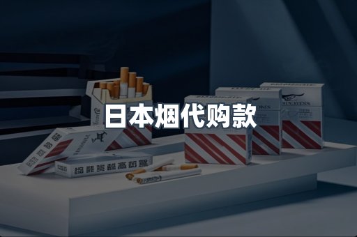 越南香烟系列